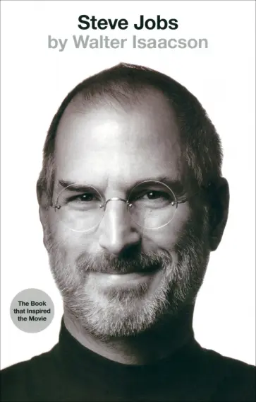 Walter Isaacson - Steve Jobs обложка книги