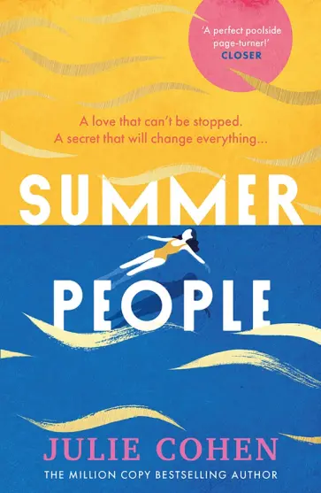 Julie Cohen - Summer People обложка книги