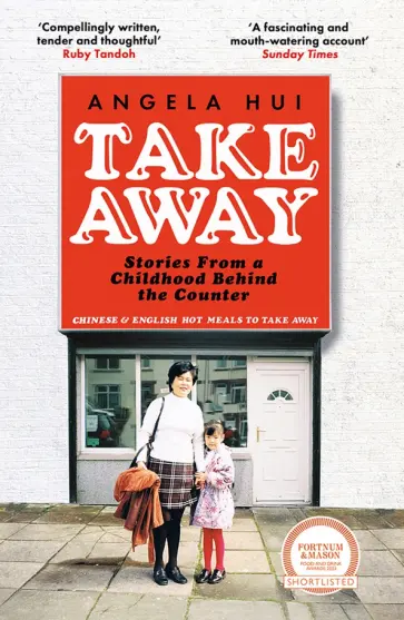 Angela Hui - Takeaway. Stories from a Childhood Behind the Counter Angela Hui - Takeaway. Stories from a Childhood Behind the Counter обложка книги