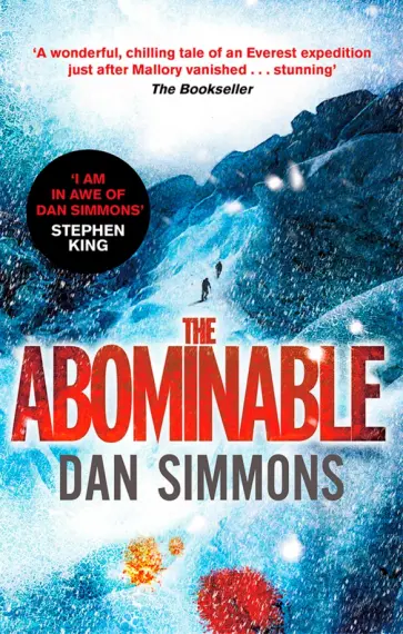 Dan Simmons - The Abominable Dan Simmons - The Abominable обложка книги