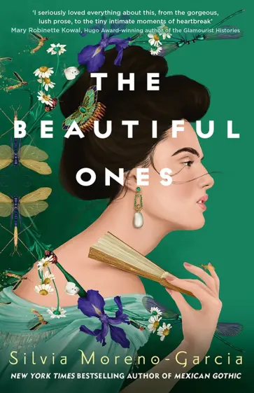 Silvia Moreno-Garcia - The Beautiful Ones обложка книги