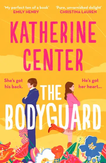 Katherine Center - The Bodyguard обложка книги