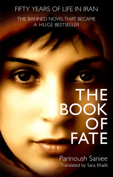 Parinoush Saniee - The Book of Fate обложка книги