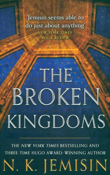 N. Jemisin - The Broken Kingdoms N. Jemisin - The Broken Kingdoms обложка книги
