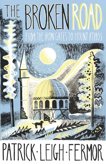 Patrick Fermor - The Broken Road. From the Iron Gates to Mount Athos Patrick Fermor - The Broken Road. From the Iron Gates to Mount Athos обложка книги
