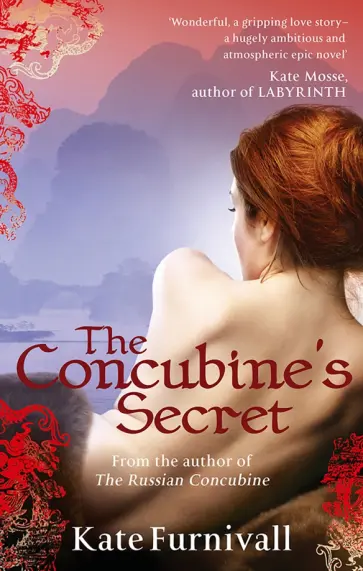 Kate Furnivall - The Concubine's Secret Kate Furnivall - The Concubine's Secret обложка книги
