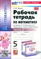 Гражданский кодекс Российской Федерации - часть четвертая