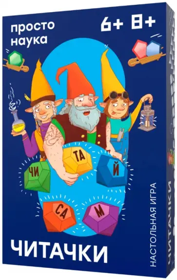 Читачки обложка книги