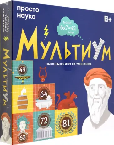 Игра настольная Мультиум обложка книги