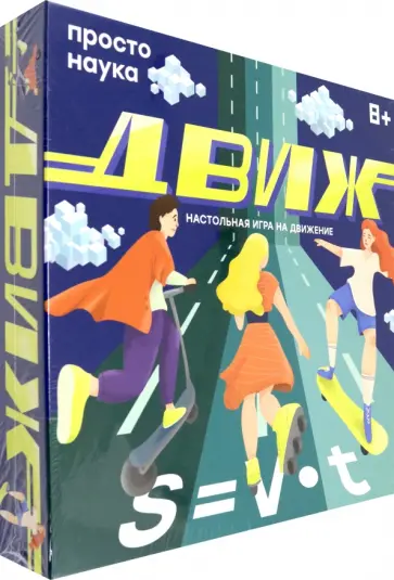 Дарья Ермакова - Движ обложка книги