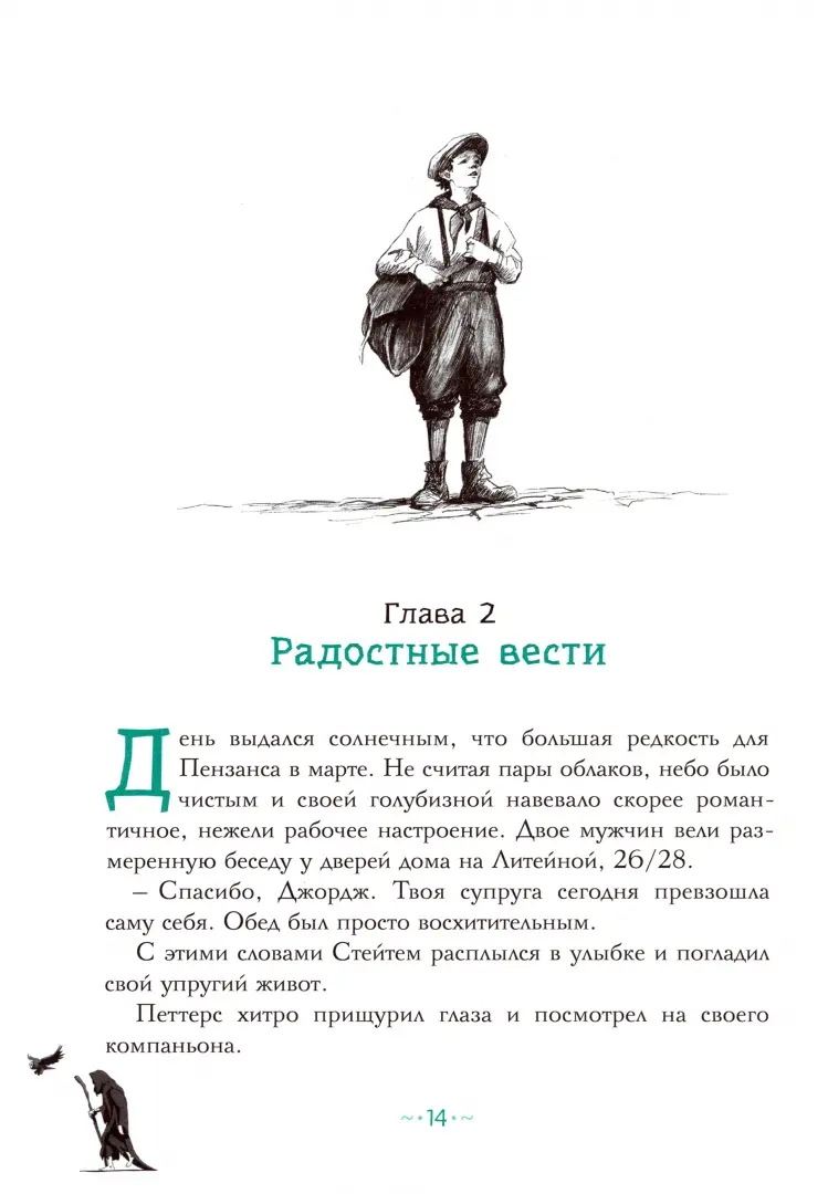 Супружеский «долг»: как на женщин влияет сексуализированное насилие в браке