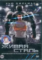 Фильмы. Фантастика, драма