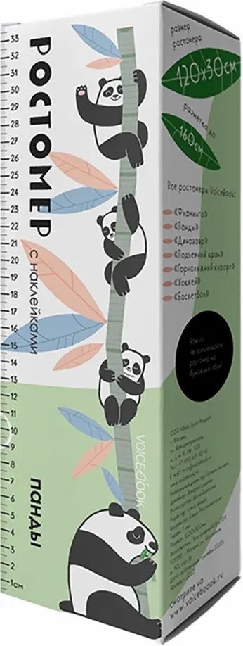 Ростомер "Панда" обложка книги