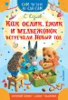 Миниатюра 1