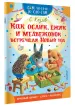 Миниатюра 2