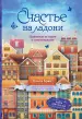 Миниатюра 1