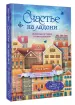Миниатюра 2