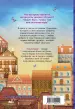 Миниатюра 3