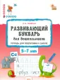 Скоро в школу