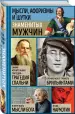 Миниатюра 2