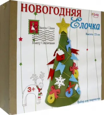 Набор для творчества Новогодняя Елочка Набор для творчества Новогодняя Елочка обложка книги