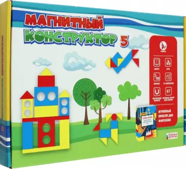 Конструктор магнитный Блестящий №5 обложка книги