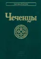 Народы и культуры