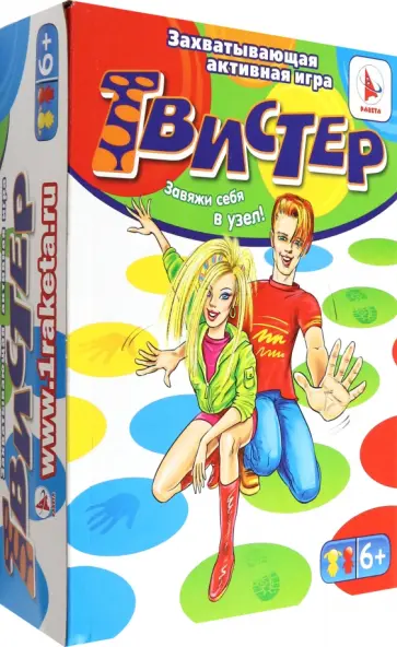 Игра Твистер в подарочной коробке обложка книги