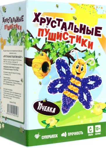 Набор для экспериментов Пчелка обложка книги