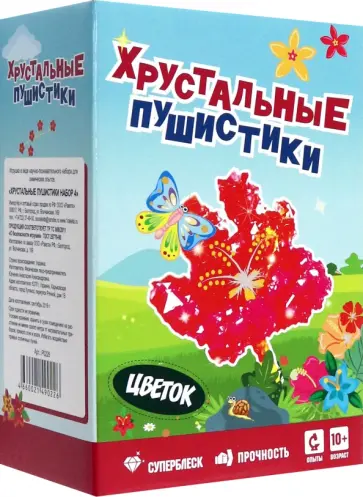 Набор для экспериментов Цветок обложка книги