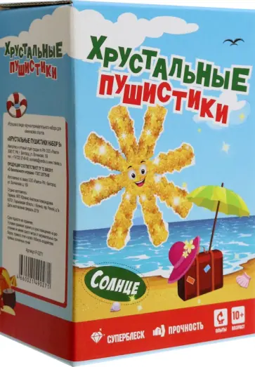Набор для экспериментов Солнышко обложка книги