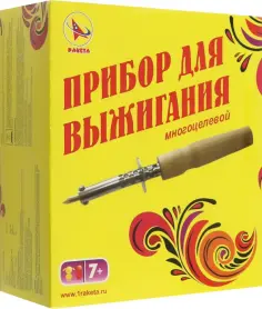 Прибор для выжигания ЭНИС-В, 2 насадки обложка книги