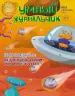 Миниатюра 1