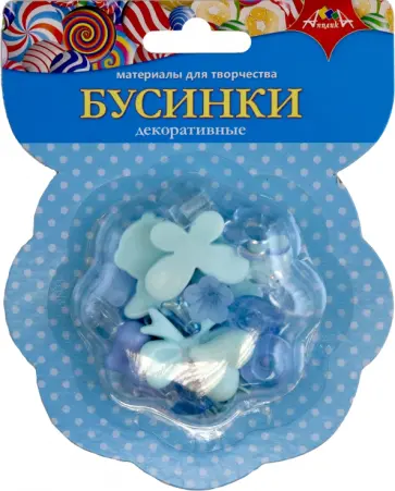 Декоративные бусинки, голубой цвет Декоративные бусинки, голубой цвет обложка книги