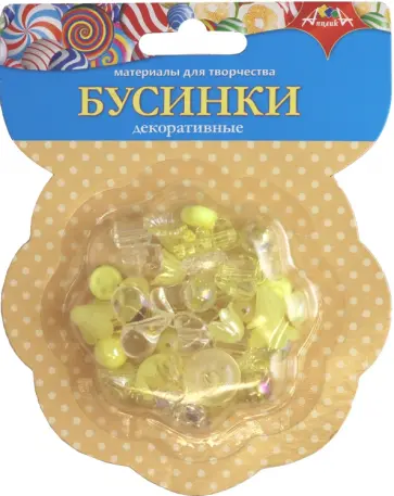 Декоративные бусинки, жёлтый цвет Декоративные бусинки, жёлтый цвет обложка книги