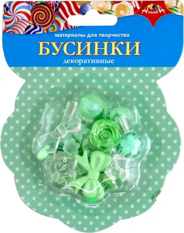 Декоративные бусинки, зелёный цвет Декоративные бусинки, зелёный цвет обложка книги