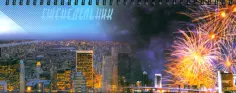 Планинг недатированный Салют, 56 листов обложка книги