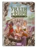 Миниатюра 2
