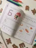 Миниатюра 4