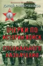 Библиотека "Мужского клуба"