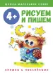 Миниатюра 1