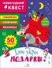 Миниатюра 1