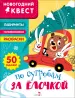 Миниатюра 1