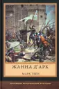 Коллекция исторической классики