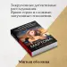 Миниатюра 4