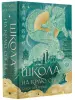 Миниатюра 2