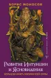Миниатюра 1