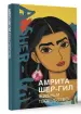 Миниатюра 2