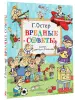 Миниатюра 2