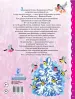 Миниатюра 3